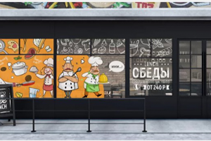 Коммерческая оклейка