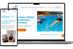 Школа плавания