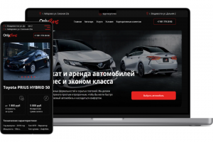 Аренда автомобилей