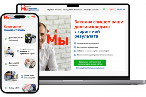 Банкротство физ. и юр. лиц