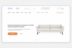 Интернет-магазин Мебели