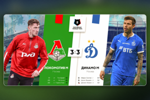 Футбольный баннер