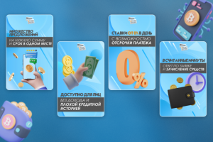 Баннеры для мобильного приложения