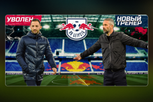 Футбольный баннер