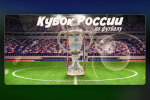 Футбольный баннер