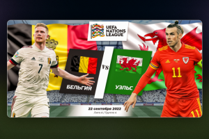 Футбольный баннер афиша матча