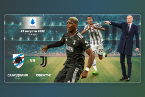 Футбольный баннер