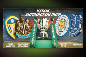 Футбольный баннер