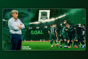 Футбольный баннер