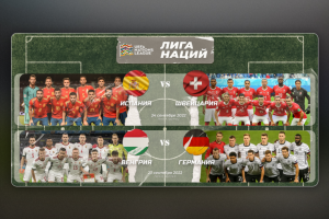 Футбольный баннер