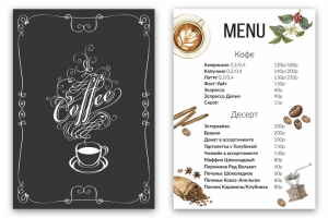 Меню кофейни