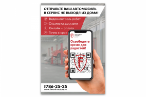 А4 дизайн полиграфии