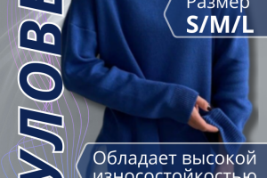 Карточка товара для wb