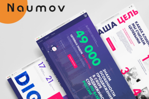 Дизайн посадочной страницы для DCD Digital