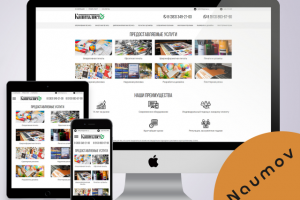 Сайт для рекламной мануфактуры