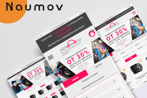 Дизайн магазина для Сибколесо