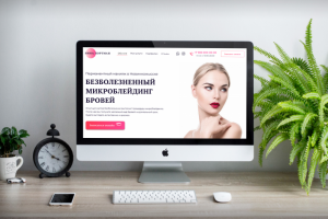 Landingpage по микроблейдингу
