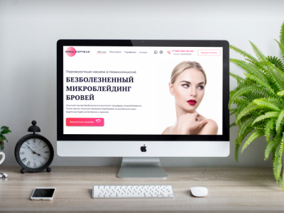 Landingpage по микроблейдингу