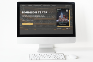 Большой театр концепт дизайна