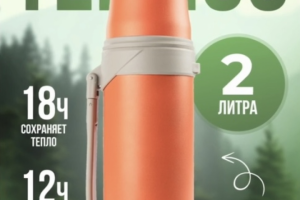 инфографика