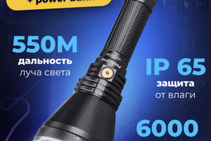 инфографика