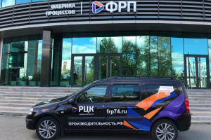 Брендирование для Фабрики процессов