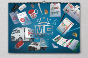 Календарь типографии