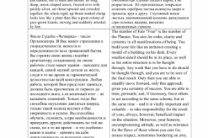 Художественный перевод