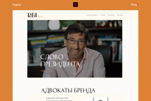 Создание корпоративной онлайн-газеты для крупной компании RBI