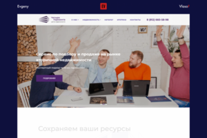 Сайт под ключ для агентства недвижимости "4 Горизонта"