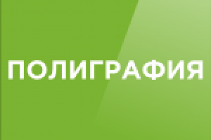 Работа 3050287