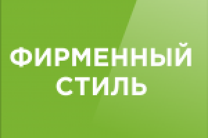 Работа 3050285