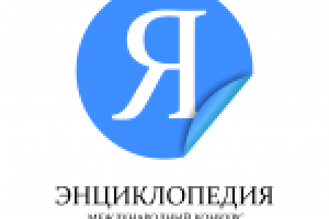 Работа 2512411