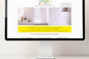 Лендинг для компании ФорКам