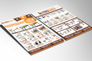 Работа 2512543