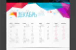 Работа 2512539