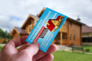 Работа 2345885