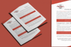 Работа 2512567