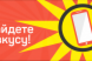 Работа 2512452