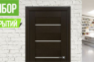 Работа 2512447