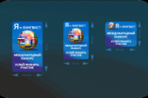 Рекламный интернет баннер для сайта 4