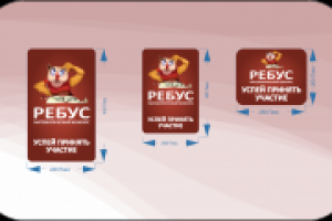 Рекламный интернет баннер для сайта 3