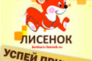 Рекламный интернет баннер для сайта 2