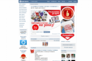 Работа 2512440