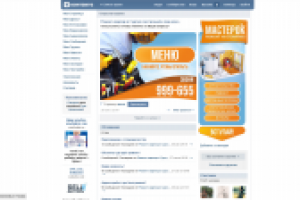 Работа 2512437