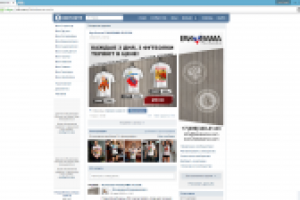 Работа 2345881