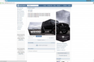 Работа 2345880