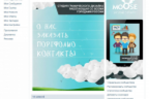 Работа 2261168