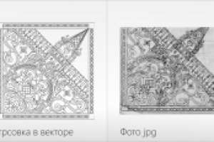 Работа 2439110