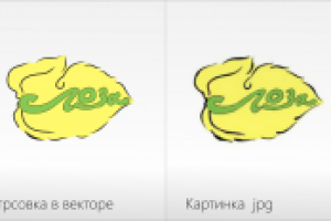 Работа 2439109